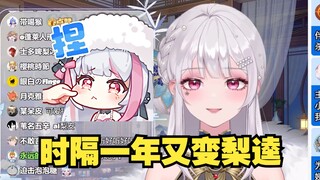 【梨安】梨逵老师时隔一年限时返场！可我看不得梨宝贝这样😢