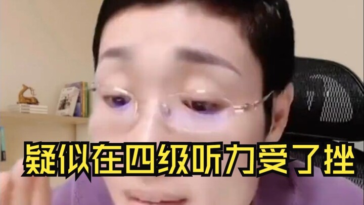 สงสัยจะหัวเสียเพราะฟังภาษาอังกฤษระดับ 4 แฮะๆ!!