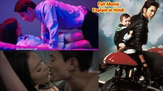 Baby and me | When a boy Suddenly Got a Child Korean Drama | Korean Drama Explain in Hindi