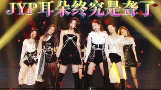 Những bài hát bị bỏ dở nằm trong top ba vào cuối năm. Đây có thể là một bài kiểm tra. JYP đã thay đổ