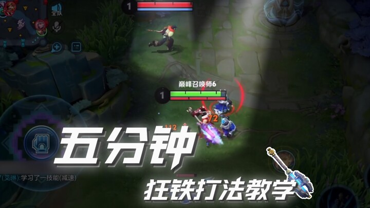 [Divine Punishment] Can't Master Kuangtie in 5 Minutes—Streamer's Gacha Results Are All Off-Target