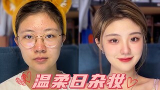 Tampilan makeup ala majalah Jepang yang cocok untuk musim gugur dan dingin! Sangat lembut, benar-ben