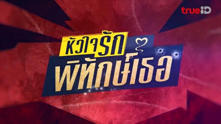 Nàng Vệ Sĩ Của Tôi EP 21 [Sub Việt]