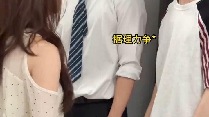 douyin Gege