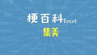 [Hướng dẫn Meme] Jimei là gì?
