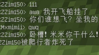 外挂玩家：毫 无 游 戏 体 验