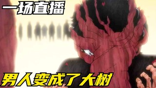 人类开始大面积树木化，街道上都是随处可见的树木