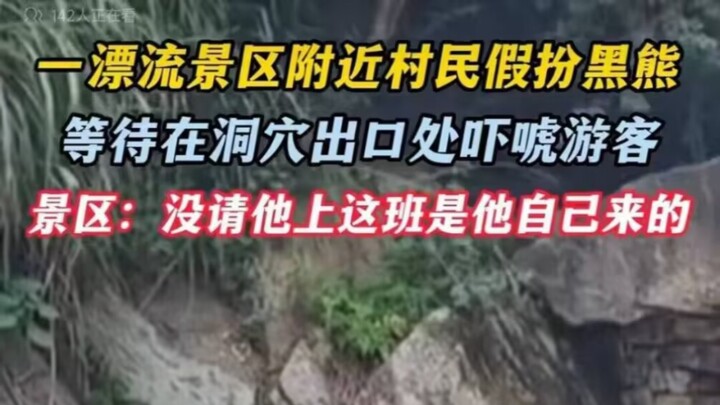 “Just the thought of doing something mischievous and my back stops aching, my legs stop hurting, and
