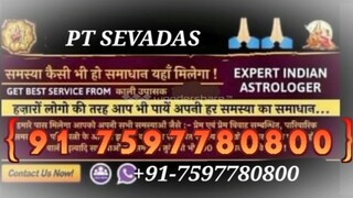 vashikaran mantra specialist IN Patiala 91-7597780800 Love problem solution in  Kerala