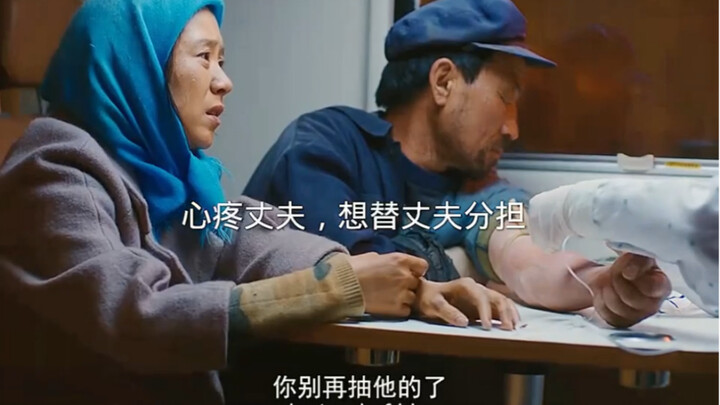 The whole series never mentions “suffering,” yet the pain reaches for the skies; it never talks abou