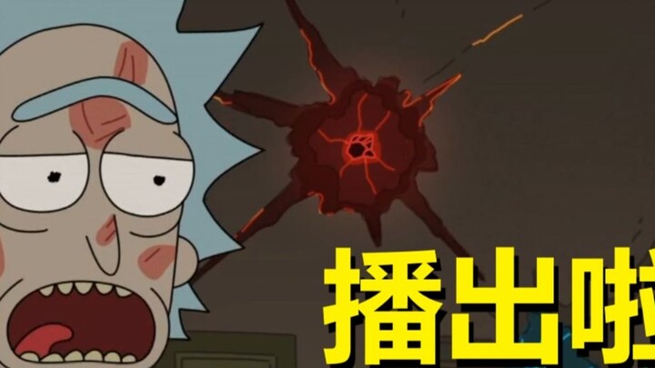 [Rick and Morty] #141 Season 5 Episode 2 Analysis and Easter Eggs (Part 1: Rick's Crazy Nesting Doll