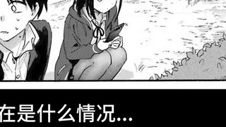 【Mao Shi-san #14】Mao Shi-san said "I like you" and I immediately joined the photography club