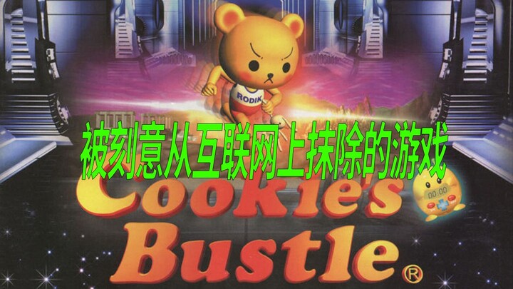 Game yang sengaja dihapus dari internet, bahkan video gameplay-nya pun sulit ditemukan—“Cookie’s Bus