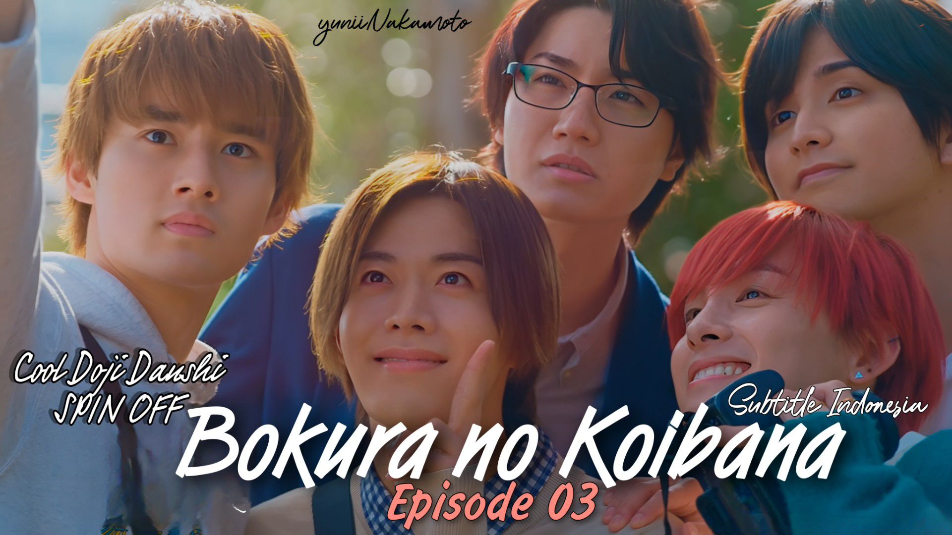 BOKURA NO KOIBANA Episode 03 (Cool Doji Danshi SPIN OFF) Subtitle Indonesia  by CHStudio♡ - BiliBili