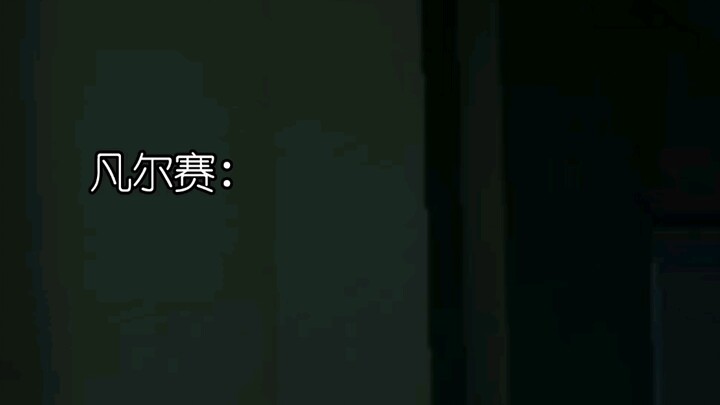 Vì thuê nó với giá ba đồng nên tôi gọi nó là ảo vọng ba đồng