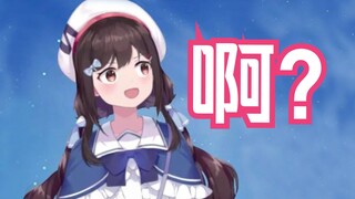 【shourei小N】 N公听力小课堂 （你听出来了吗？）