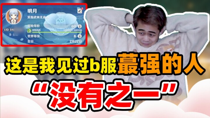 นี่คือไอดีเซิร์ฟเวอร์ญี่ปุ่นที่เจ๋งที่สุดเท่าที่ฉันเคยเห็นมา! มาดูสิ บอกทีว่านอกจากอะไรแล้วถึงจะเป็น