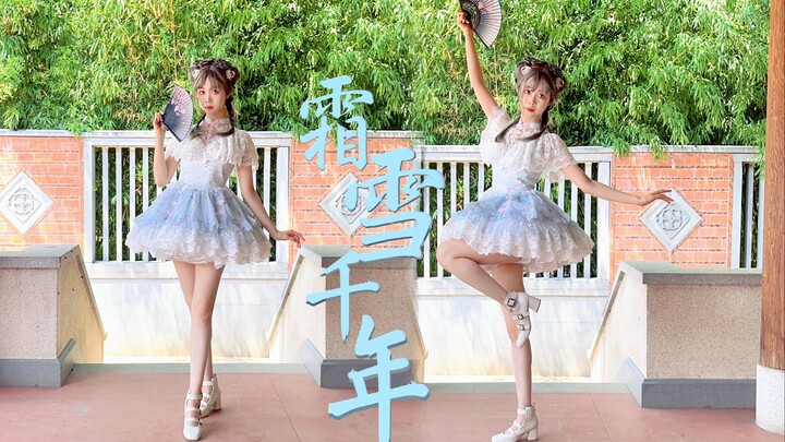 Xiangxiangruanruan "Ngàn năm băng tuyết" Chúc mừng sinh nhật Tianyi!