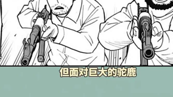 [ SPY×FAMILY Episode 116] Apakah rekan kerja Yoel menimbulkan masalah?