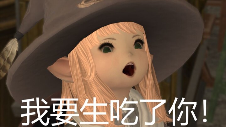 The Consequences of Angering Mother Fat in FF14