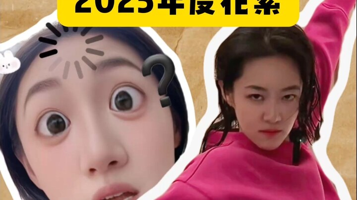 Liuxuan's 2026 Behind-the-Scenes Compilation!