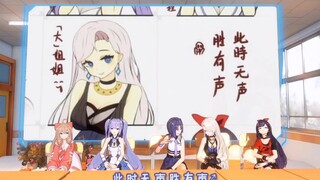 【A-SOUL】贝拉:完了，我成顶乃人了（贝拉挠头）
