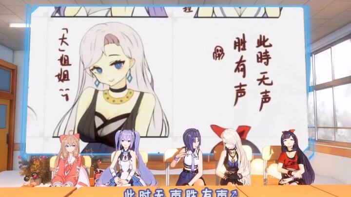 【A-SOUL】贝拉:完了，我成顶乃人了（贝拉挠头）