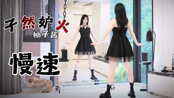 【Yuzi Jiang】Api Cemburu yang Sendirian | Versi Lambat dengan Hitungan | Untuk Belajar Tari | Posisi 