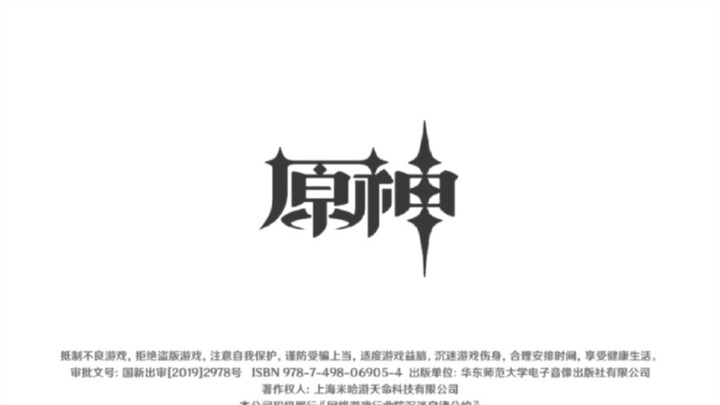Ternyata, tim Xiao Chao juga main (      )