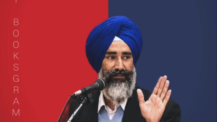 Jaswant Singh Khalra Last Heart Touch Lines For Punjabi