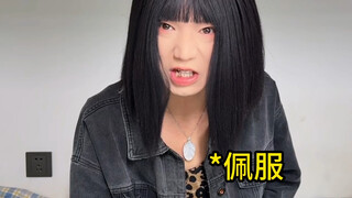 Do you have friends like this around you?