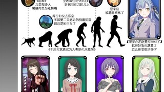 【Ave Mujica第十一集】角色节奏榜