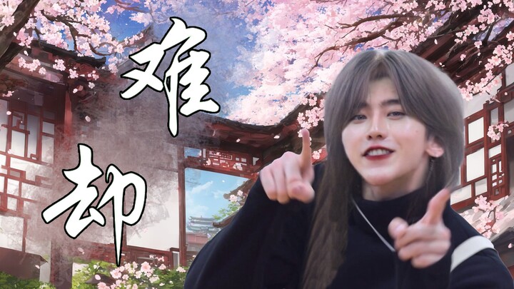 “Wait for Shangkun’s makeup, then the epic showdown begins!”