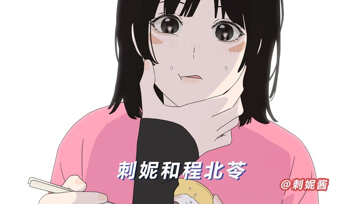 我可以吃一口吗   就一口