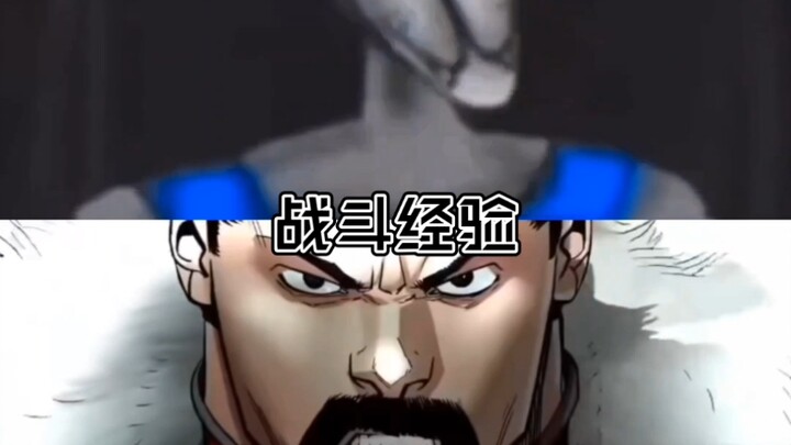 Wolf vs. Regent Cui Ge