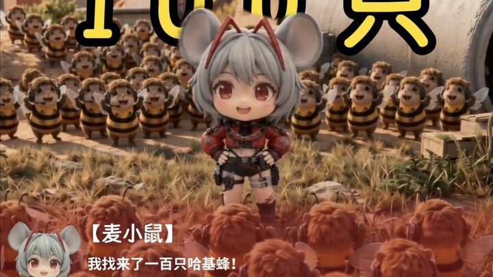 I caught a hundred Haruki bees.