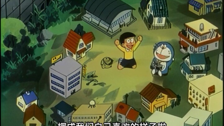 哆啦a梦大山版画质修复(001梦开始的地方，李晔配音)