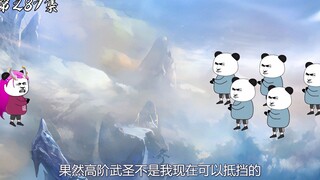第287集：逃进炼魔窟