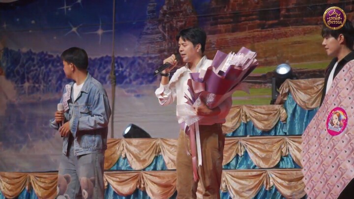รับเชิญ นพรัตน์