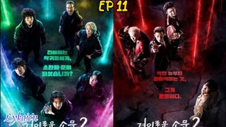 🇰🇷THE UNCANNY COUNTER S2;COUNTER PUNCH EP 11(engsub)2023