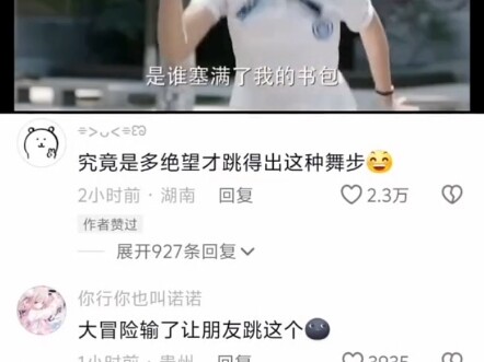 Phải tuyệt vọng đến mức nào mới nhảy được điệu nhảy này chứ?