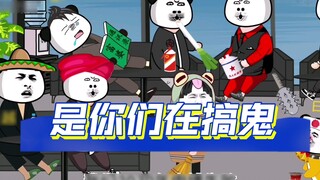 “การโต้เถียงด้วยวาจาของชาวเน็ตโลก” พวกคุณเล่นตลกอะไรกันอยู่? คุณลืมไปแล้วหรือไงว่าตอนที่คุณถูกตรึงกั