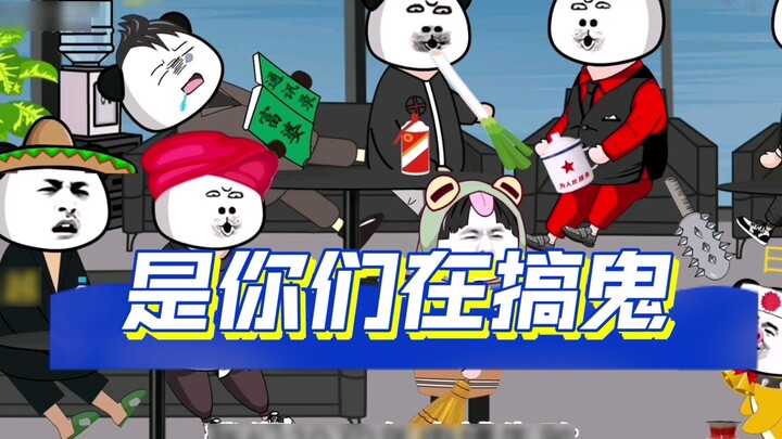 "World Netizens' Verbal Dispute" - Are you guys playing tricks? Have you forgotten the time when you