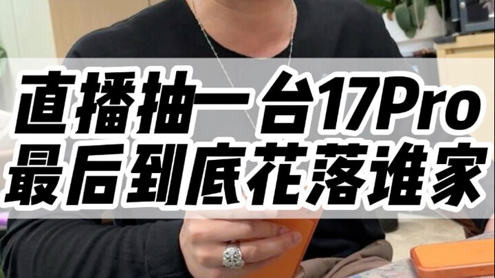 Live streaming undian satu unit 17 Pro, siapa yang akhirnya beruntung? #17Pro #OrangeApple #Teknolog