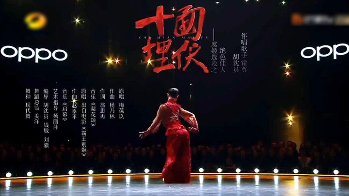 "Thật là một người phụ nữ tuyệt đẹp"