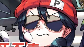 Immortal Misfortune 218: Ali was attacked by the immortal assassin, and Andy is finally coming back!