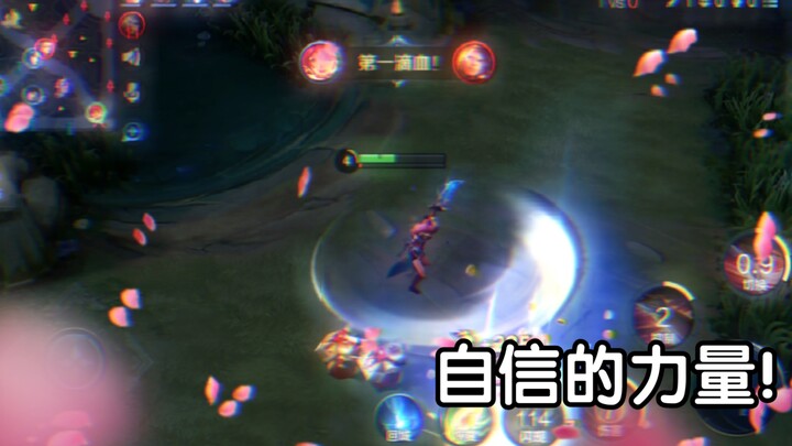 แม้ข้างหลังจะไม่มีใคร ไม่มีใครเชื่อ แต่ฉันก็ยังเชื่อมั่นในตัวเอง! ขอปาฏิหาริย์จงเปิดทางให้ฉัน!!!
