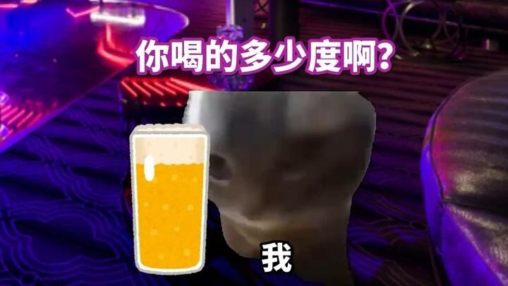 เรื่องราวการไปบาร์อินเดียกับเพื่อนขี้แพ้ | มีมแมว