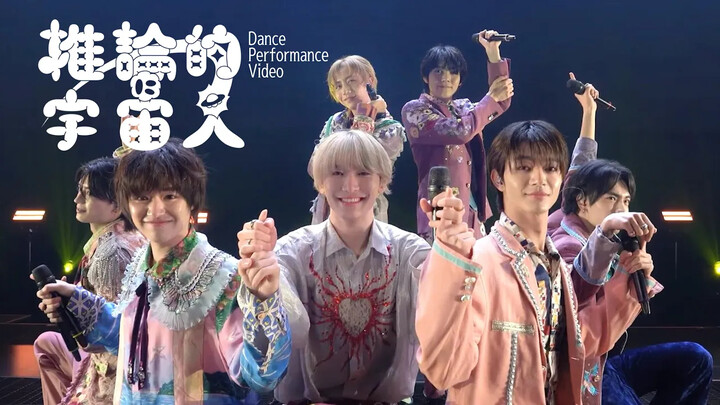 【Nguyên nhân nằm ở chính mình. × Người ngoài hành tinh Nayutalie】Lý luận về người ngoài hành tinh [V