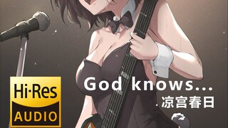 【Hi-Res ไร้การสูญเสีย】พระเจ้าเท่านั้นที่รู้... - เซซึนะ ฮิคารุ (ฮิราโนะ อายะ) - รวมเพลงคัดสรรครบรอบ 